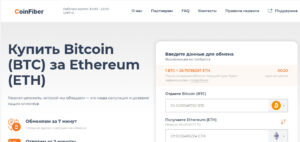 Coinfiber.com
